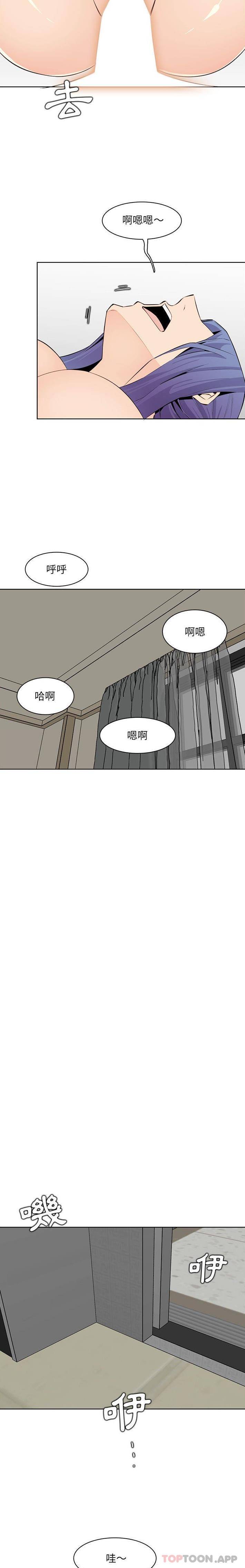 韩国污漫画 媽媽是女大學生 第129话 11