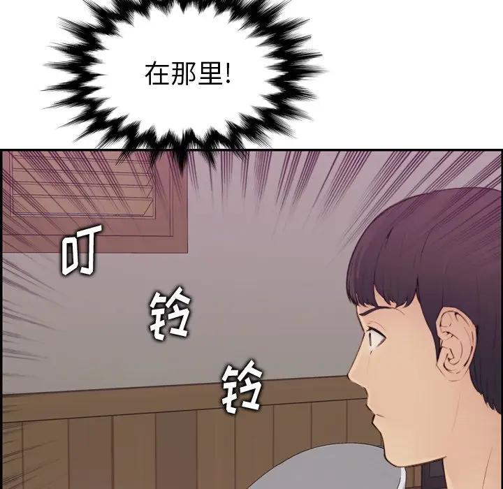 韩国污漫画 媽媽是女大學生 第13话 60