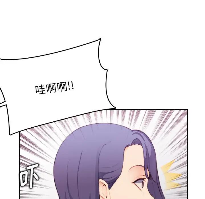 妈妈是女大学生  第13话 漫画图片79.jpg