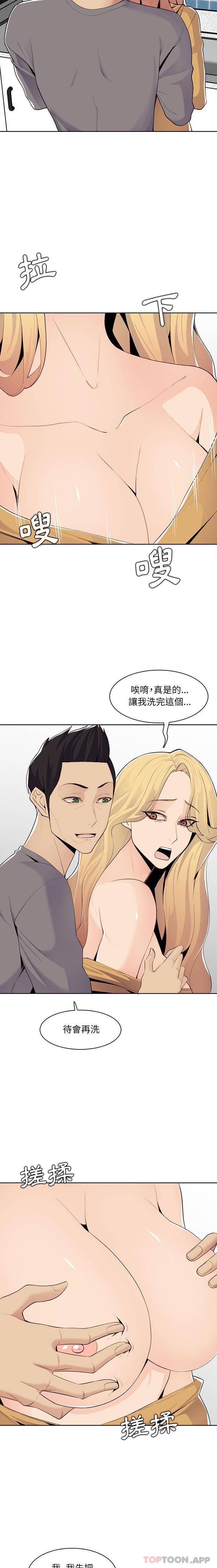 妈妈是女大学生  第131话 漫画图片6.jpg