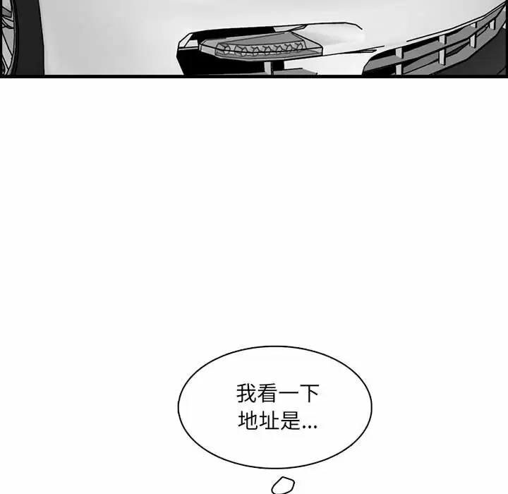 韩国污漫画 媽媽是女大學生 第132话 26