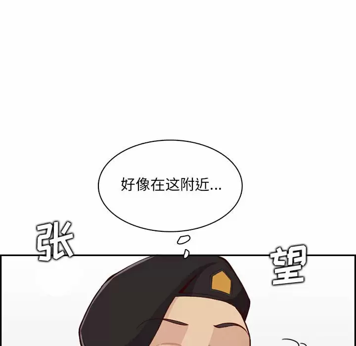 妈妈是女大学生  第132话 漫画图片28.jpg