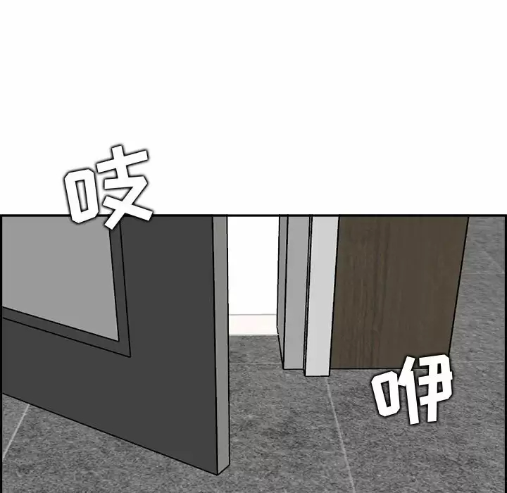 妈妈是女大学生  第132话 漫画图片32.jpg