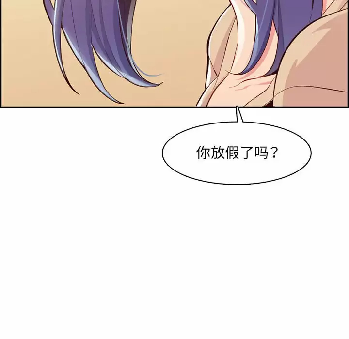 妈妈是女大学生  第132话 漫画图片108.jpg