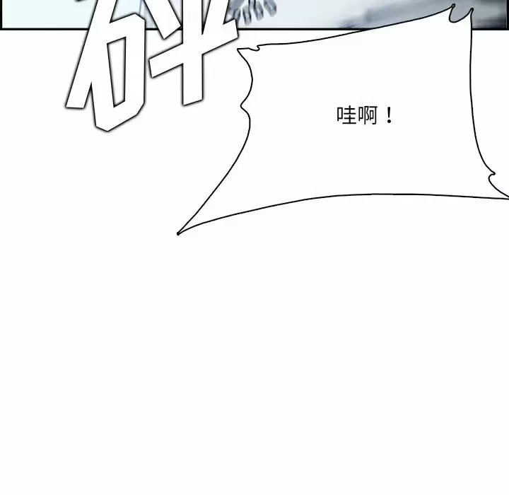 韩国污漫画 媽媽是女大學生 第132话 122