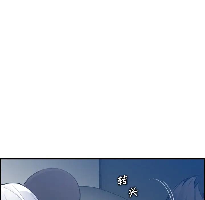 韩国污漫画 媽媽是女大學生 第18话 80