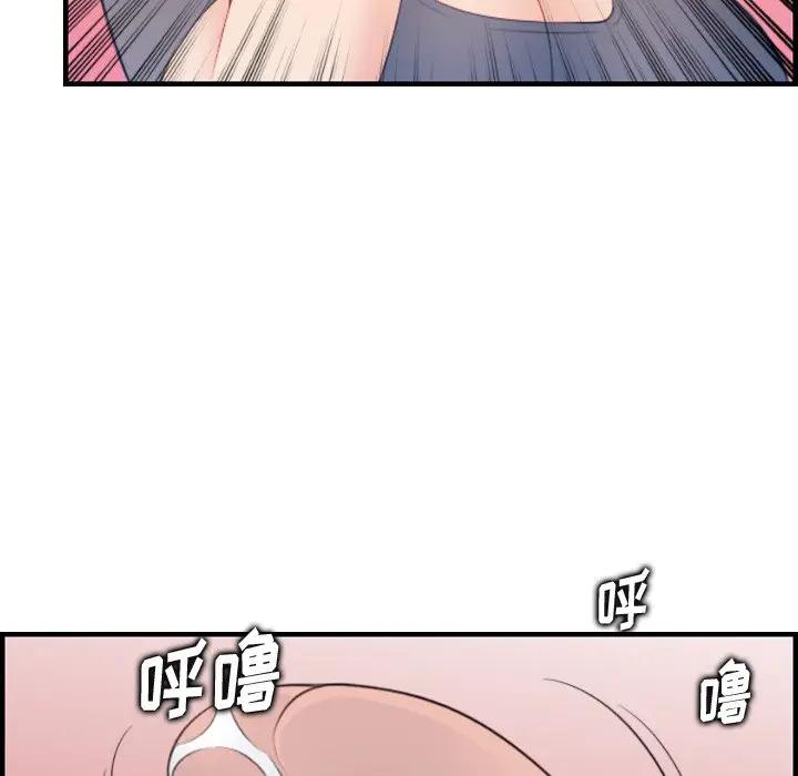 妈妈是女大学生  第19话 漫画图片62.jpg