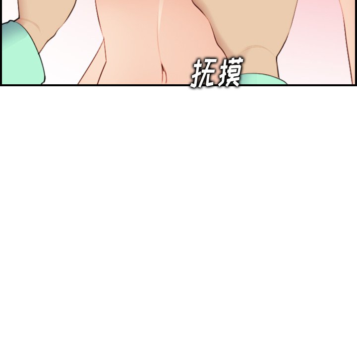 妈妈是女大学生  第20话 漫画图片64.jpg