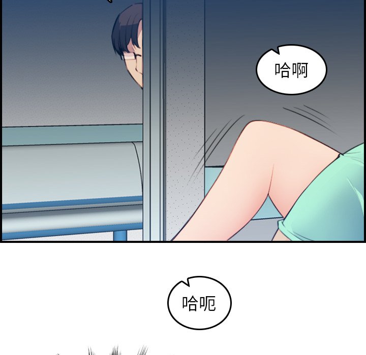 妈妈是女大学生  第20话 漫画图片120.jpg