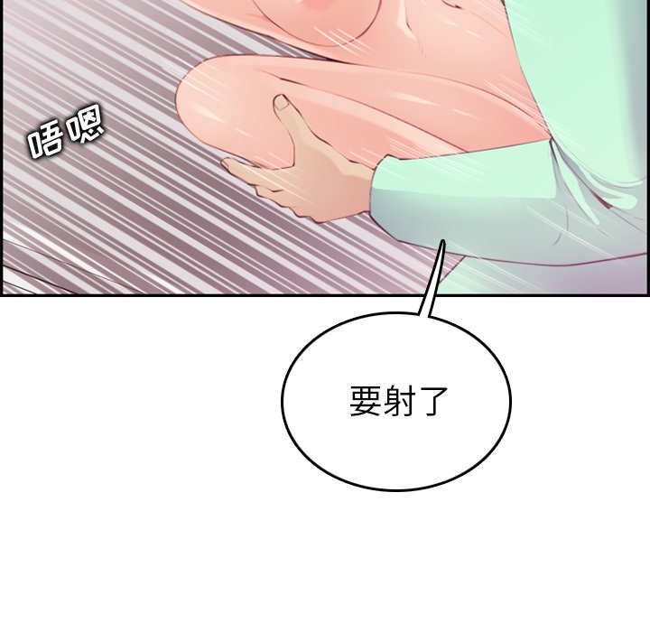 妈妈是女大学生  第21话 漫画图片11.jpg