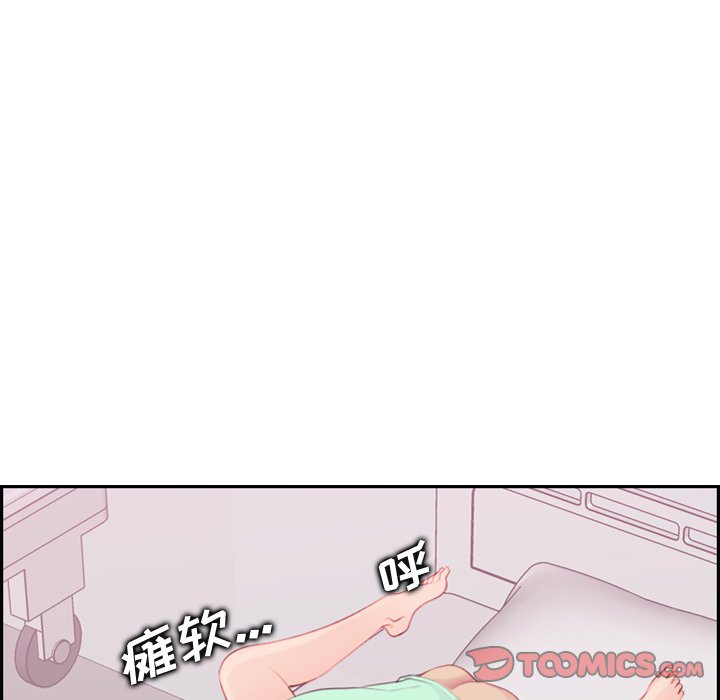 妈妈是女大学生  第21话 漫画图片27.jpg