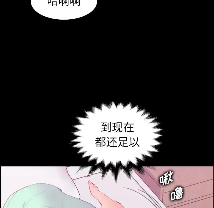 妈妈是女大学生  第23话 漫画图片14.jpg