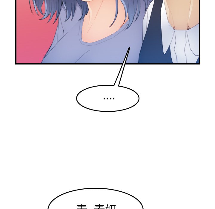 妈妈是女大学生  第24话 漫画图片52.jpg