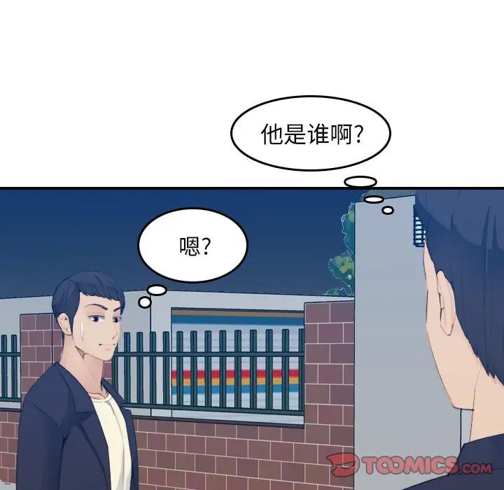 妈妈是女大学生  第27话 漫画图片21.jpg