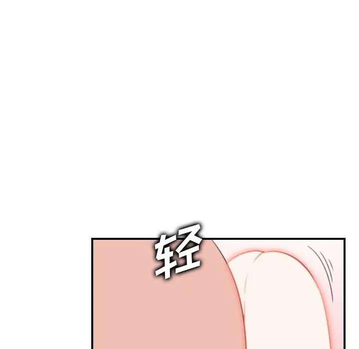 韩国污漫画 媽媽是女大學生 第27话 96