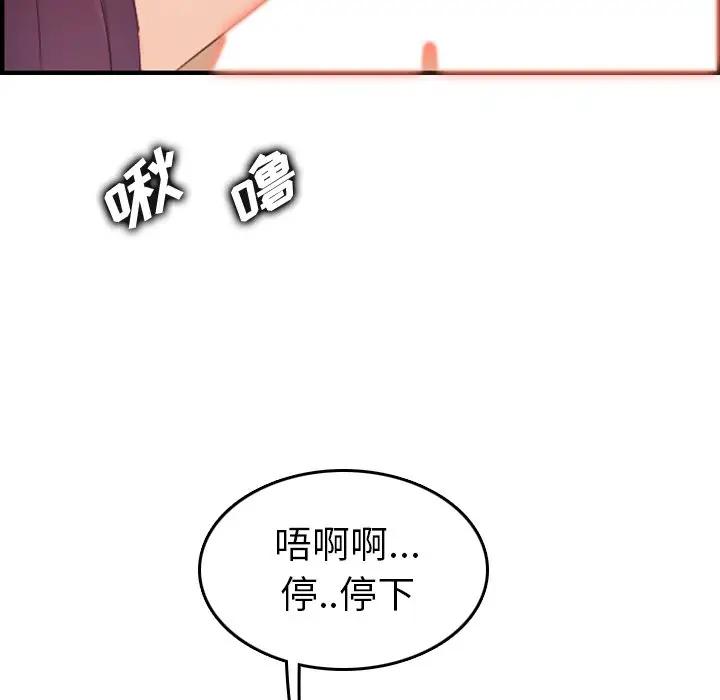 韩国污漫画 媽媽是女大學生 第28话 55