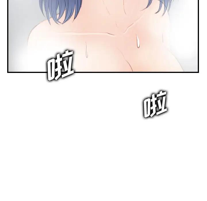 妈妈是女大学生  第29话 漫画图片99.jpg