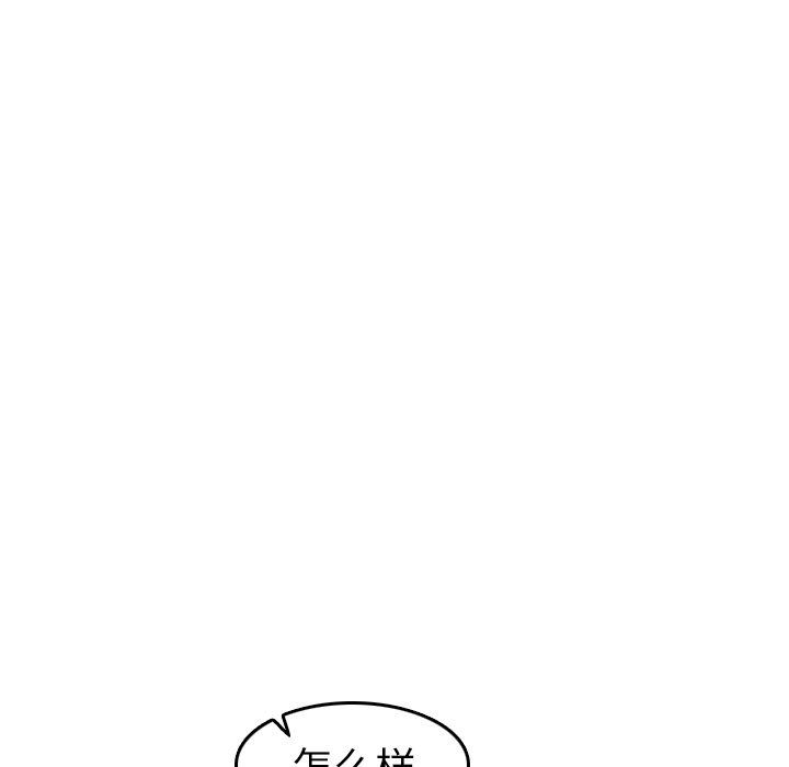 韩国污漫画 媽媽是女大學生 妈妈是女大学生：第3话 21