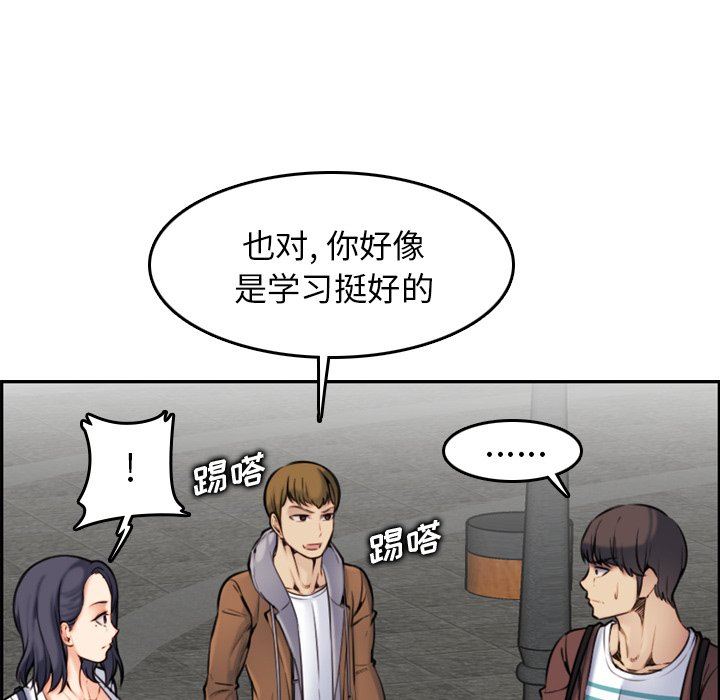 韩国污漫画 媽媽是女大學生 妈妈是女大学生：第3话 65