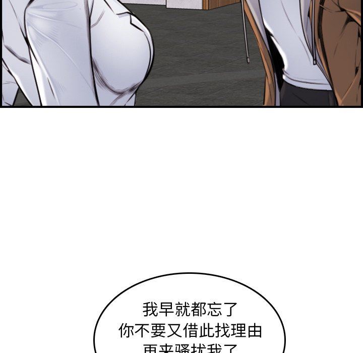 妈妈是女大学生  妈妈是女大学生：第3话 漫画图片74.jpg