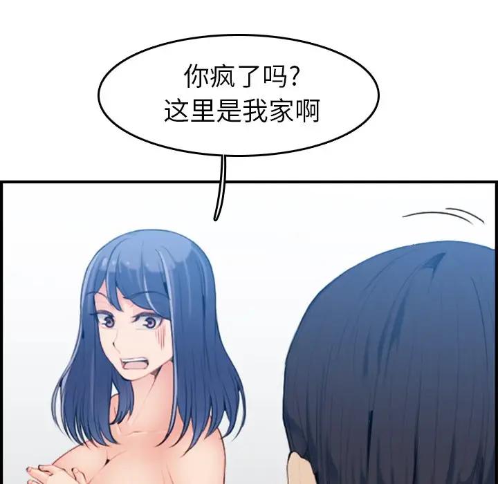 韩国污漫画 媽媽是女大學生 第30话 36