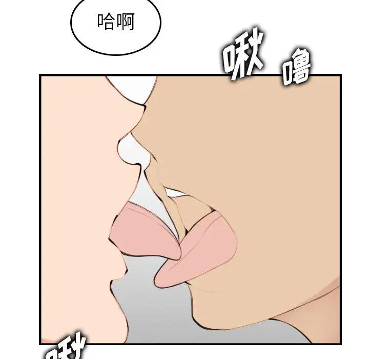韩国污漫画 媽媽是女大學生 第30话 107