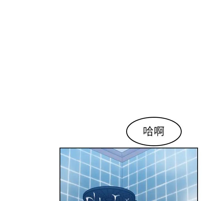 韩国污漫画 媽媽是女大學生 第31话 7