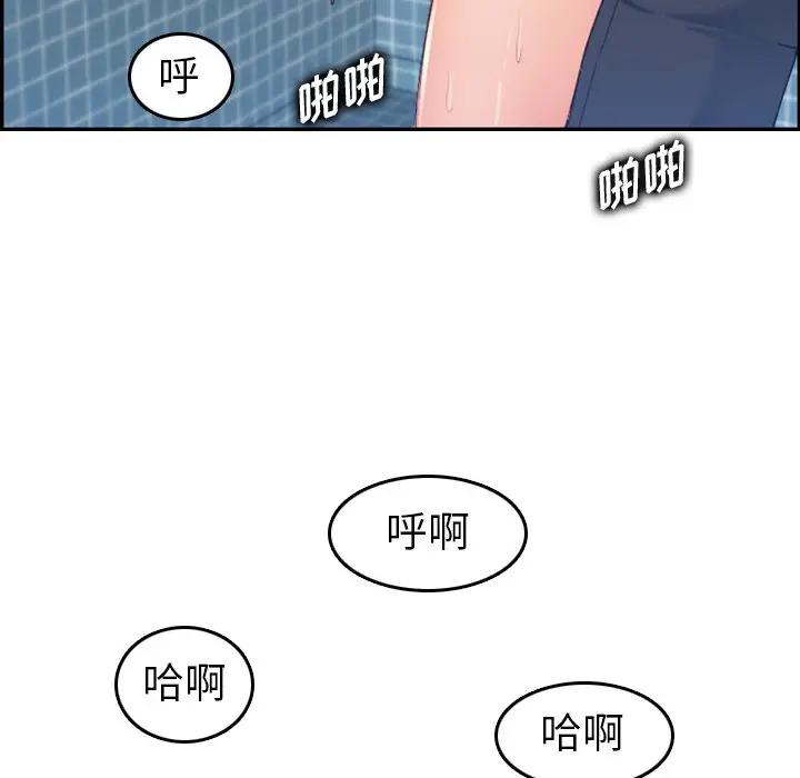 韩国污漫画 媽媽是女大學生 第31话 26