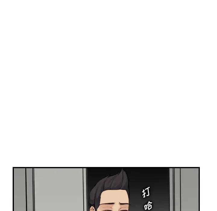 妈妈是女大学生  第31话 漫画图片42.jpg