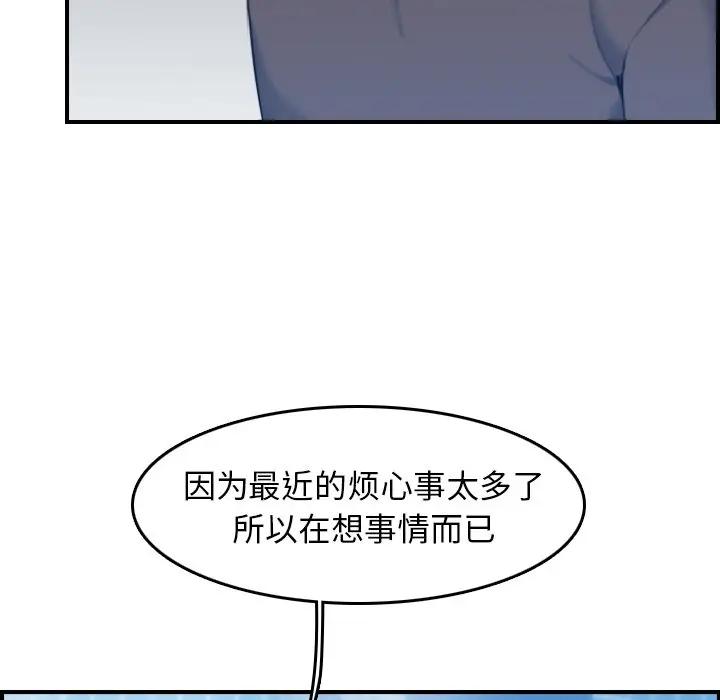 韩国污漫画 媽媽是女大學生 第31话 125