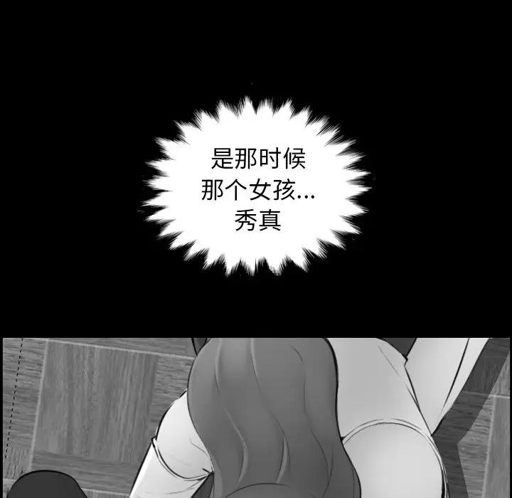 韩国污漫画 媽媽是女大學生 第33话 14