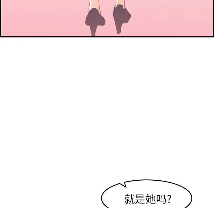 妈妈是女大学生  第33话 漫画图片119.jpg