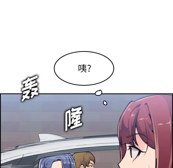 妈妈是女大学生  第34话 漫画图片117.jpg