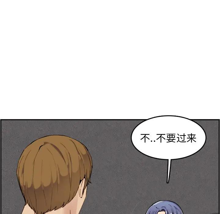 妈妈是女大学生  第36话 漫画图片57.jpg