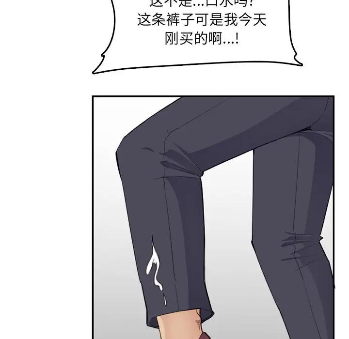 妈妈是女大学生  第37话 漫画图片98.jpg