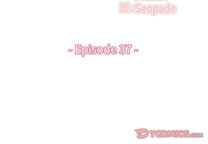 韩漫《妈妈是女大学生》第37話 全集在线阅读 3