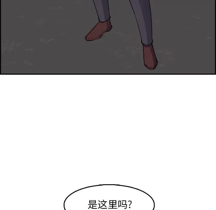 韩国污漫画 媽媽是女大學生 第37话 7