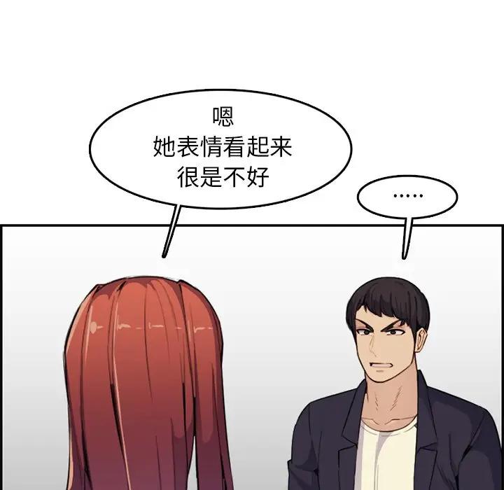 妈妈是女大学生  第37话 漫画图片24.jpg