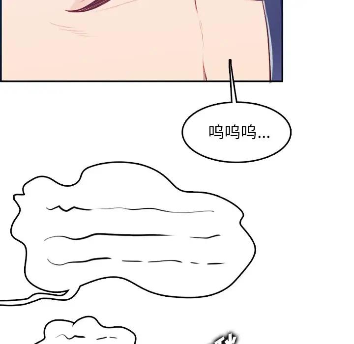 妈妈是女大学生  第38话 漫画图片18.jpg