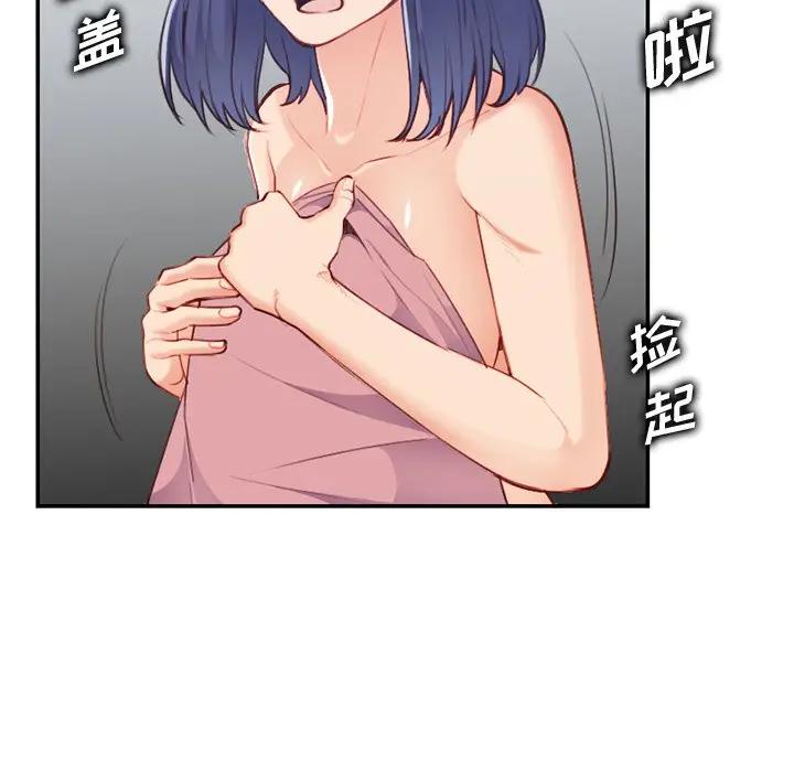 妈妈是女大学生  第38话 漫画图片40.jpg