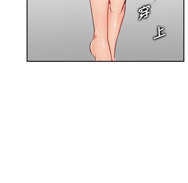 妈妈是女大学生  第38话 漫画图片42.jpg