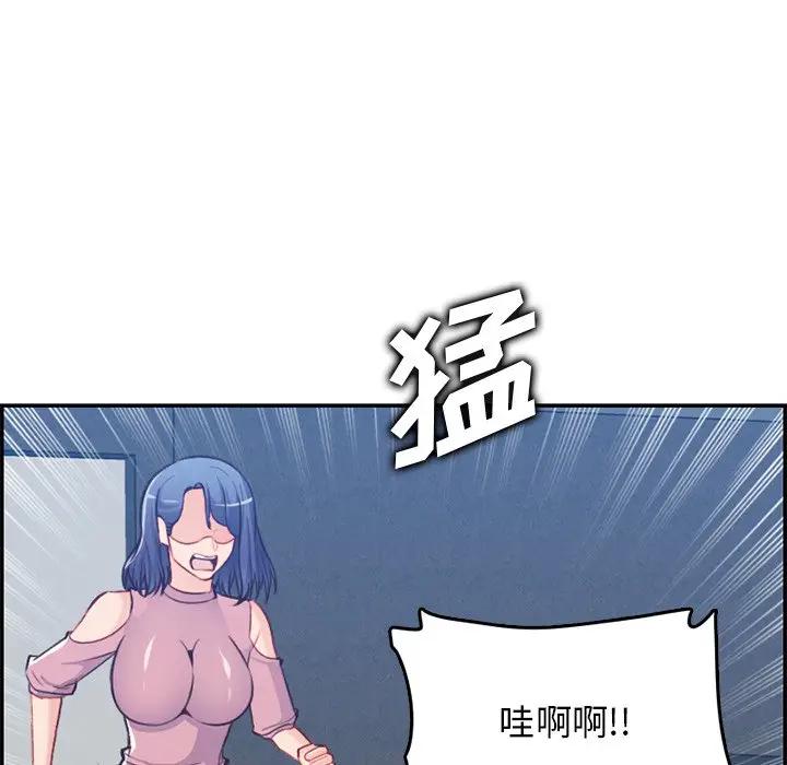 妈妈是女大学生  第38话 漫画图片112.jpg