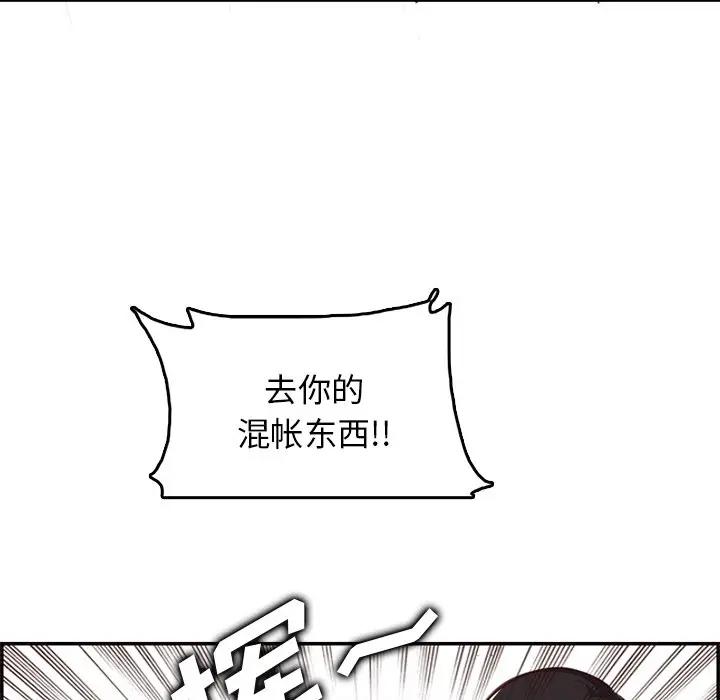 韩国污漫画 媽媽是女大學生 第39话 40