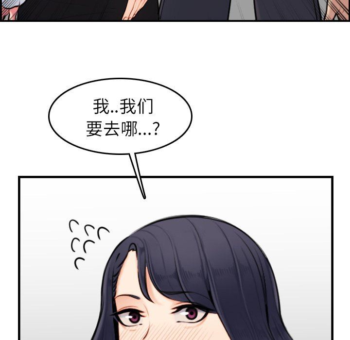 韩国污漫画 媽媽是女大學生 妈妈是女大学生：第4话 56