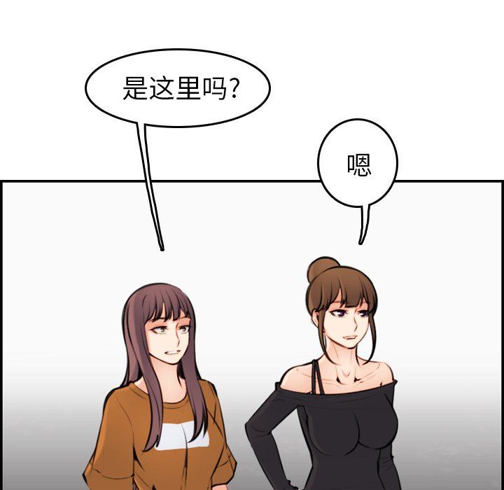 妈妈是女大学生  妈妈是女大学生：第4话 漫画图片74.jpg