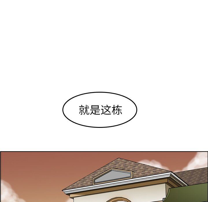 韩国污漫画 媽媽是女大學生 妈妈是女大学生：第4话 76