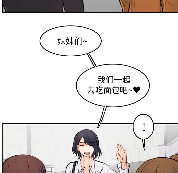 妈妈是女大学生  妈妈是女大学生：第4话 漫画图片30.jpg