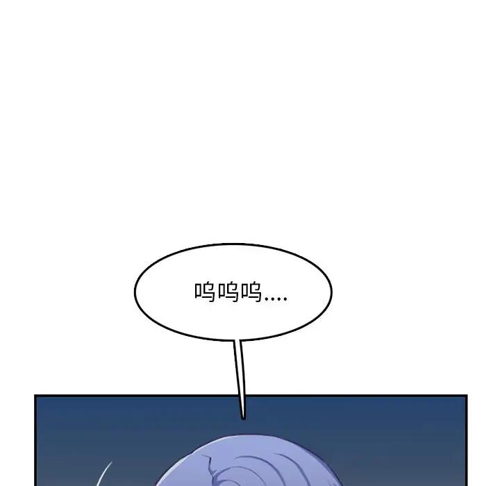 韩国污漫画 媽媽是女大學生 第40话 37