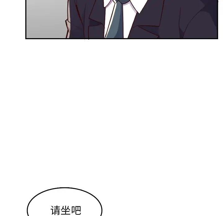 韩国污漫画 媽媽是女大學生 第40话 94