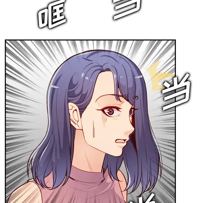 妈妈是女大学生  第40话 漫画图片28.jpg